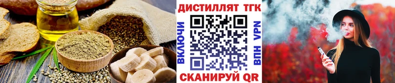 Еда ТГК конопля  даркнет сайт  Ахтырский 