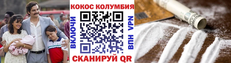хочу блэк спрут вход КОКАИН Боливия Ахтырский