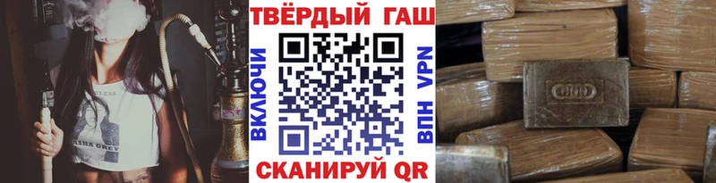 маркетплейс Telegram  Ахтырский  ГАШИШ AMNESIA HAZE 