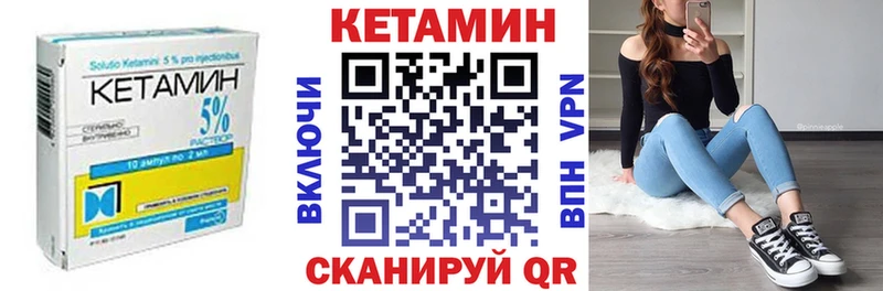 купить закладку  Ахтырский  Кетамин VHQ 