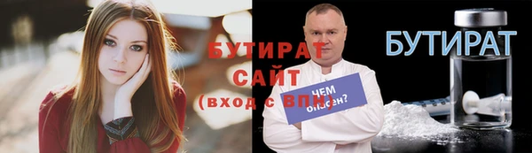 скорость Медногорск