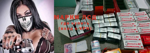 ECSTASY Абинск