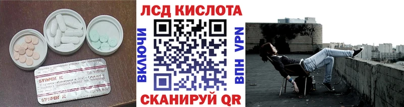 наркошоп  Ахтырский  МЕГА онион  LSD-25 экстази кислота 