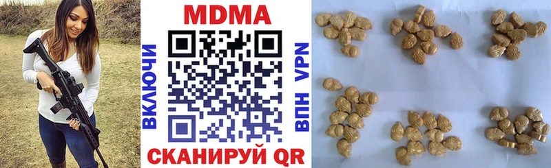 кракен вход  Ахтырский  MDMA VHQ 